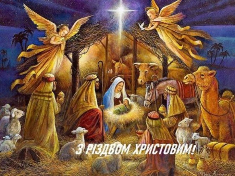 Вітання голови громади з Різдвом Христовим     
