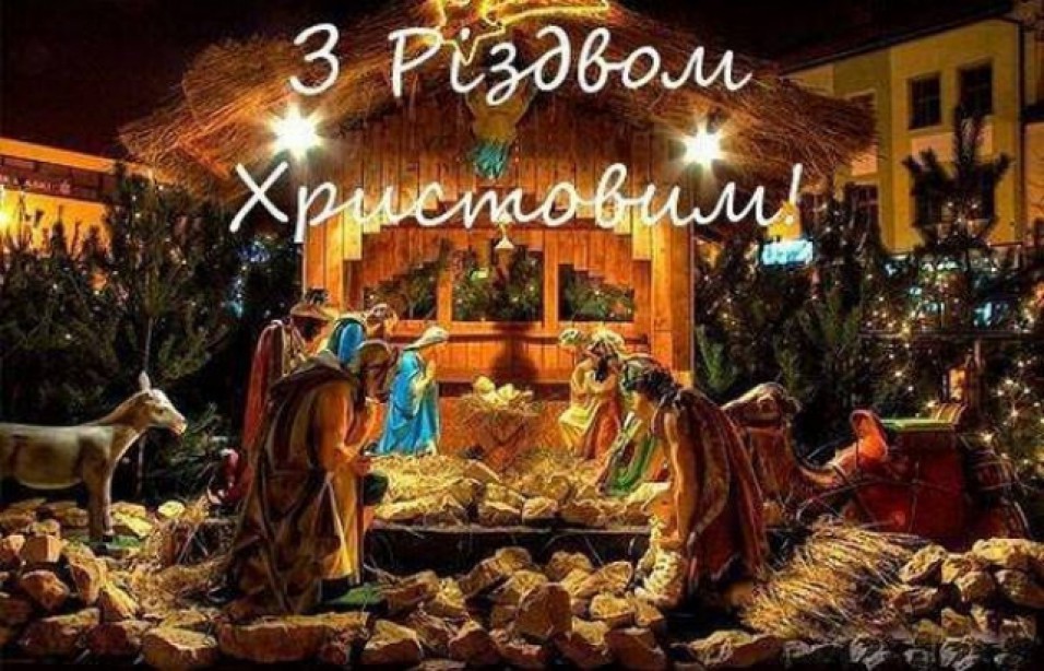 Вітання Бібрського міського голови з Різдвом Христовим
