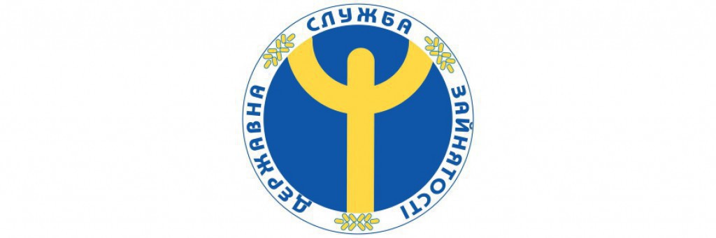 Новини центру зайнятості (28-04-2025)