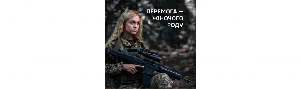 Чому Україна переможе?