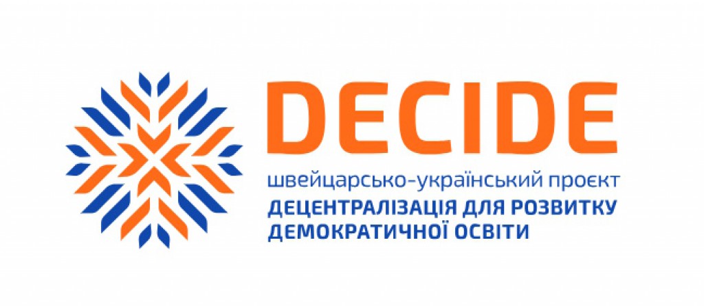 Державна перереєстрація проєкту міжнародної технічної допомоги DECIDE