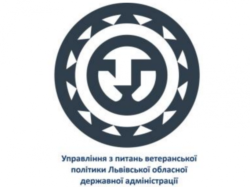 Інформаційна платформа для ветеранів та ветеранок